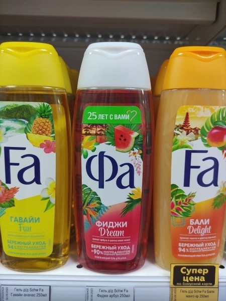 «Дове», «Тимотэй», «Клиар», «Рексона мен» - Британская Unilever готовится к ребрендингу?             
                    «Дове», «Тимотэй», «Клиар», «Рексона мен» - Британская Unilever готовится к ребрендингу?