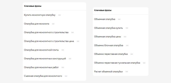 Как производителю выйти на прямые продажи без посредников и получать по 500 качественных лидов
Как производителю выйти на прямые продажи без посредников и получать по 500 качественных лидов
