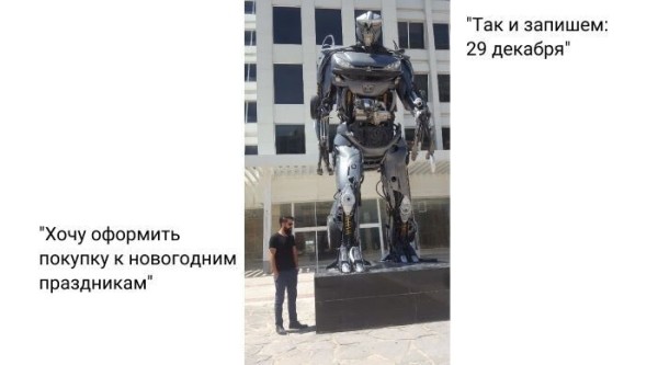 Позвонили в Тинькофф, Альфабанк и Гребенюку, чтобы сделать покупку. И вот что из этого вышло
Позвонили в Тинькофф, Альфабанк и Гребенюку, чтобы сделать покупку. И вот что из этого вышло