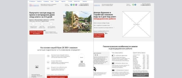 
                    Кейс: 300 заявок из Яндекс директ на инженерные услуги, которые принесли 14 млн рублей            