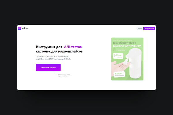 
                    Софт для маркетологов со скидкой до 50% + Розыгрыш приза            