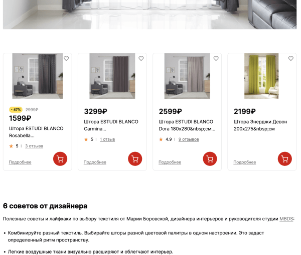 
                    Пятилетка за три года: как блог HOFF.ru вырос в 10 раз за полгода и получает 500к визитов из поиска в месяц            