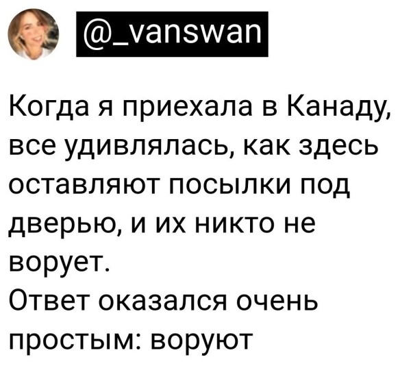 
                    Земля обетованная зовёт            