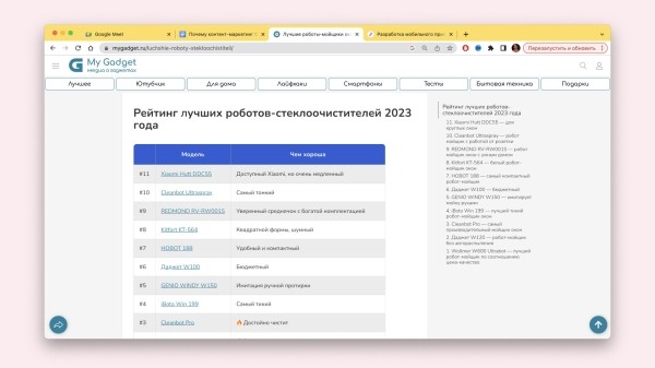 
                    Почему контент-маркетинг буксует и не дает результата — 7 самых распространенных причин            