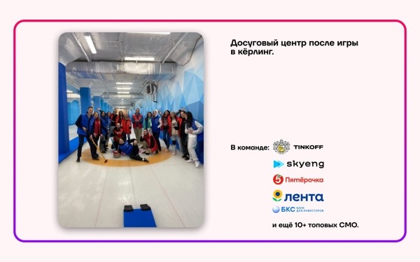 
                    Комьюнити, которое не замьютят: 5 правил создания эффективного сообщества            