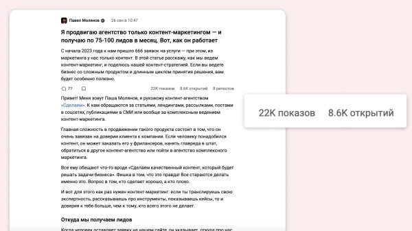 
                    Почему контент-маркетинг буксует и не дает результата — 7 самых распространенных причин            