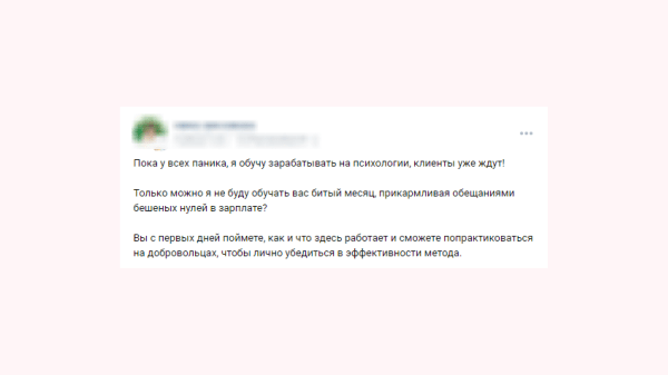 Как написать промопост для рекламы в ВК? Выяснили секреты копирайтера, на чьи тексты отлили 80 млн
Как написать промопост для рекламы в ВК? Выяснили секреты копирайтера, на чьи тексты отлили 80 млн