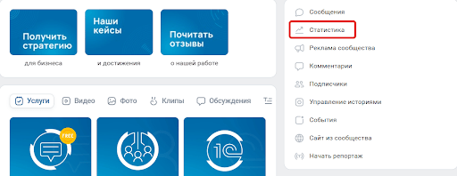 
                    7 способов узнать больше о своих клиентах            