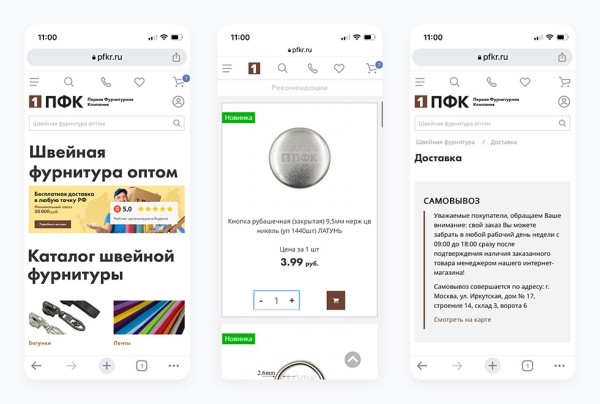 Умножили выручку в 12,5 раз за 3 года для поставщика швейной фурнитуры
Умножили выручку в 12,5 раз за 3 года для поставщика швейной фурнитуры