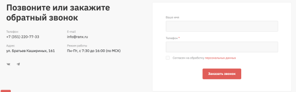 Посадочные страницы: их важная роль в маркетинге и SEO
Посадочные страницы: их важная роль в маркетинге и SEO