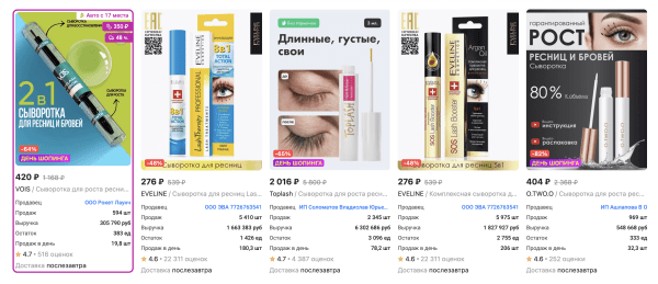 
                    Почему брендам на Wildberries и Ozon не выжить без внешнего маркетинга и рекламы в 2024            