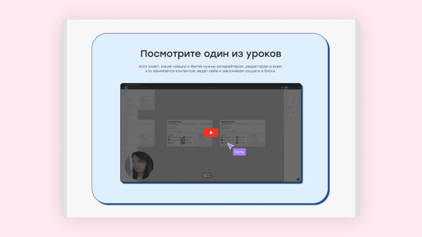 Нашли 6 крутых лендов курсов с 15+ интересными идеями. И оценили, сколько такое может стоить
Нашли 6 крутых лендов курсов с 15+ интересными идеями. И оценили, сколько такое может стоить