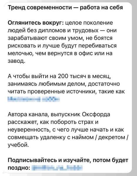 
                    ⚡️ Заработок на Телеграм канале. Как это выглядит в 2023 году?            