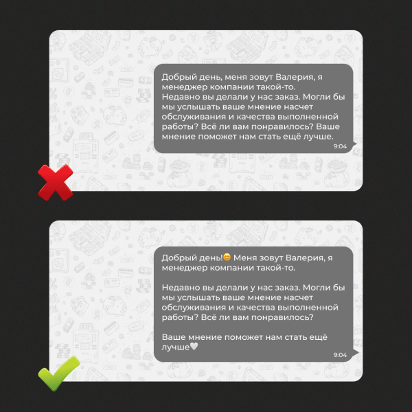 Гайд по общению с клиентами: как не отпугнуть потенциального покупателя в переписке
Гайд по общению с клиентами: как не отпугнуть потенциального покупателя в переписке