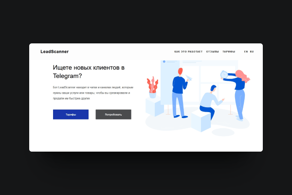 
                    Софт для маркетологов со скидкой до 50% + Розыгрыш приза            