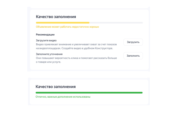 
                    Разобрали 5 мифов о контекстной рекламе и выяснили, какие из них являются правдой. Спойлер: мы в ***е            
