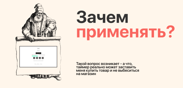 
                    Темные паттерны в пользовательском интерфейсе: проблема или крутой инструмент?            