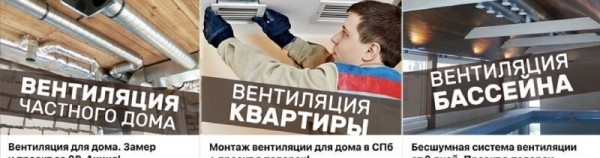 
                    Кейс: 300 заявок из Яндекс директ на инженерные услуги, которые принесли 14 млн рублей            