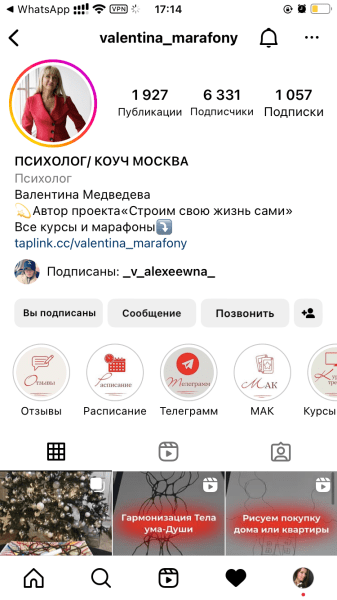 
                    Загадочная сила Reels: как мы получили +7 тыс подписчиков в мягкой нише для эксперта по нейрографике            