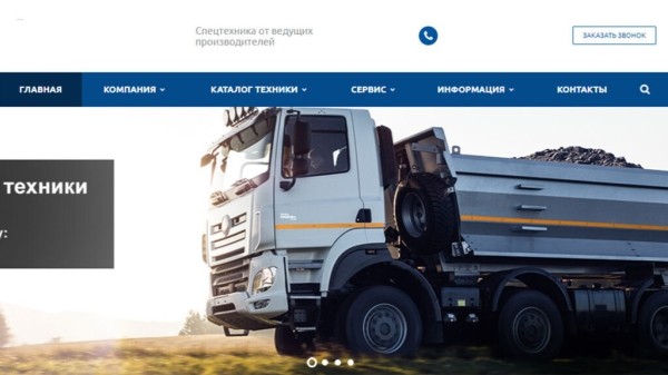 Спецтехника из Китая: Привлекли 8 заявок по 1548 рублей с помощью рекламы в Яндекс
Спецтехника из Китая: Привлекли 8 заявок по 1548 рублей с помощью рекламы в Яндекс