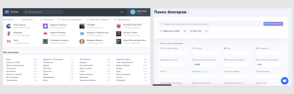 Инфлюенс-маркетинг: как выстроить долговременную работу с блогерами на примере бренда одежды
Инфлюенс-маркетинг: как выстроить долговременную работу с блогерами на примере бренда одежды