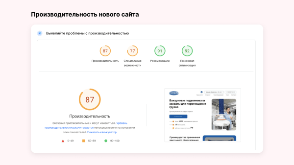 Как получить заказ на 1 500 000 рублей в первый месяц продвижения: кейс клиента Vitamin.tools             
                    Как получить заказ на 1 500 000 рублей в первый месяц продвижения: кейс клиента Vitamin.tools