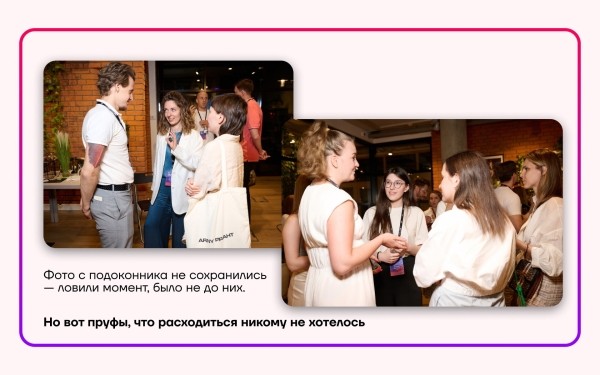 
                    Комьюнити, которое не замьютят: 5 правил создания эффективного сообщества            