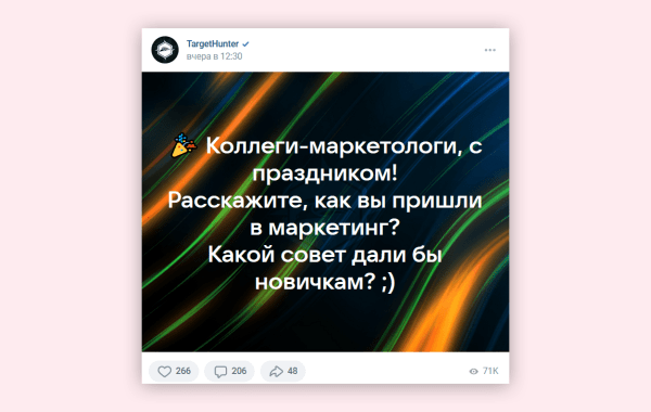 
                    Как развивать блог в соцсетях, чтобы он приносил заявки и продажи: большой гайд            