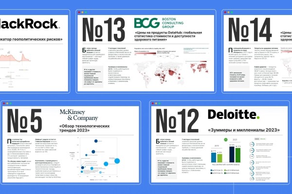 
                    Где собственнику компании искать главную информацию для роста бизнеса            