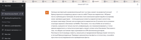 
                    Как я потратил 20 минут вместо часа и написал крутой пост для Telegram с помощью ChatGPT: подробный гайд            
