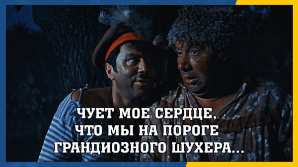 Маркировка рекламы - зачем?
Маркировка рекламы - зачем?