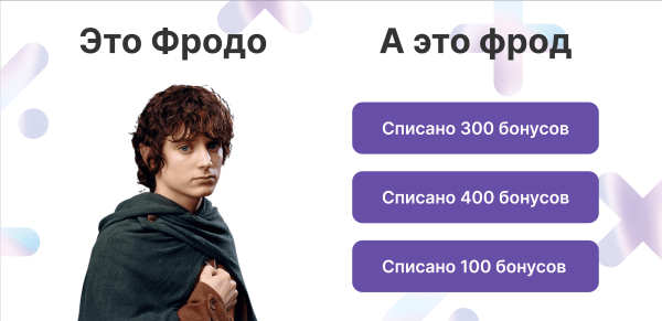Официанты незаметно воровали деньги у ресторана. Но директор догадался и нашел мошенников по соцсетям             
                    Официанты незаметно воровали деньги у ресторана. Но директор догадался и нашел мошенников по соцсетям