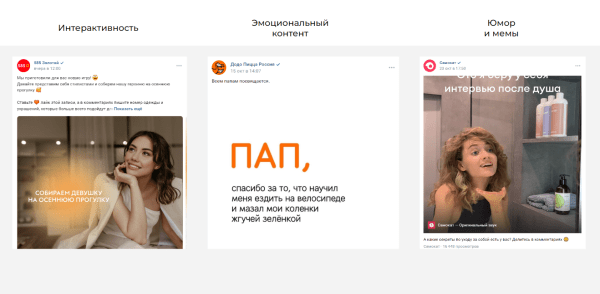 
                    Как продвигать бизнес в соцсетях в 2024 году: тренды, инструменты и стратегии            