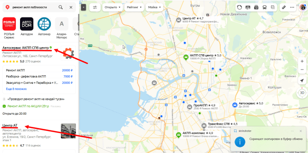 Как сделать Яндекс карты источником клиентов, не вложив ни копейки в рекламу? 90% предпринимателей об этом не знают
Как сделать Яндекс карты источником клиентов, не вложив ни копейки в рекламу? 90% предпринимателей об этом не знают