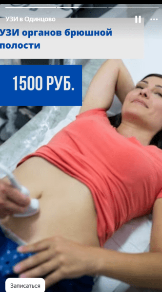 
                    Как привлечь клиентов в клинику с помощью локального SEO. +238% звонков в мед.центр            