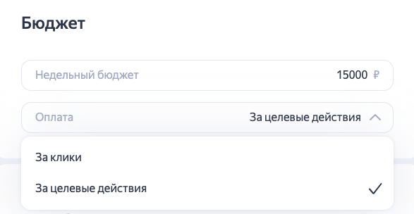 
                    Директ самостоятельно, через агентство или через поддержку Яндекса? Плюсы, минусы, подводные камни            