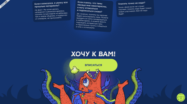 5 лид-магнитов, которые помогут собрать базу для рассылки. Показываем примеры, стоимость и окупаемость
5 лид-магнитов, которые помогут собрать базу для рассылки. Показываем примеры, стоимость и окупаемость