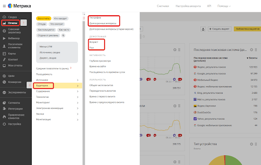 
                    7 способов узнать больше о своих клиентах            