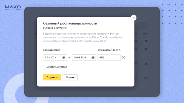 Загружаем сезонный бизнес заказами: как продавать воздушные шары круглый год, если их покупают только по праздникам?             
                    Загружаем сезонный бизнес заказами: как продавать воздушные шары круглый год, если их покупают только по праздникам?