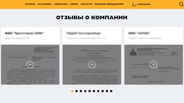 Спецтехника из Китая: Привлекли 8 заявок по 1548 рублей с помощью рекламы в Яндекс
Спецтехника из Китая: Привлекли 8 заявок по 1548 рублей с помощью рекламы в Яндекс