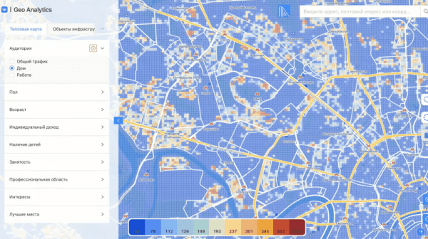 Геоаналитика в 2024 году. Какие сервисы доступны для оценки локации в России и СНГ? Инсайды
Геоаналитика в 2024 году. Какие сервисы доступны для оценки локации в России и СНГ? Инсайды