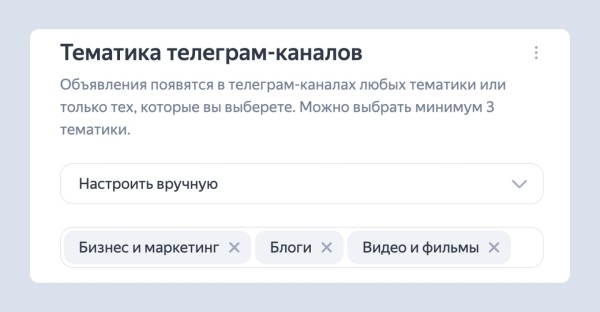 
                    «Яндекс» открыл тестирование рекламы в Telegram-каналах для всех партнёров 

    
        Статьи редакции
            

            