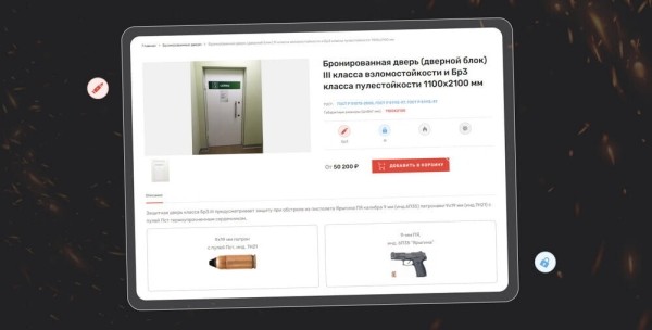 Кейс в броне из металла и стали: как получать до 23 лидов в день в уникальной нише
Кейс в броне из металла и стали: как получать до 23 лидов в день в уникальной нише