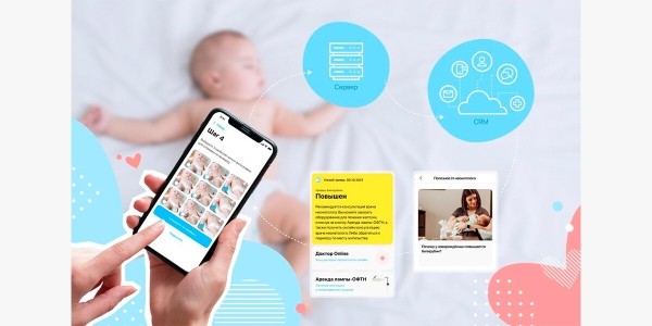 
                    Мобильное приложение, спасающее  новорожденных. Фантастика? Реальность! Интервью с номинантами WDA 2023            