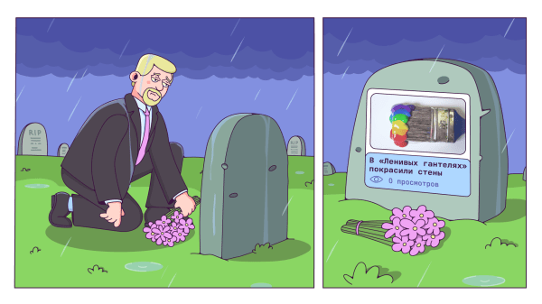 Кажется, ваши новости на сайте никто не читает — как это исправить
Кажется, ваши новости на сайте никто не читает — как это исправить