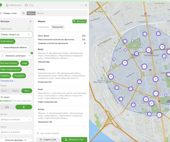 Геоаналитика в 2024 году. Какие сервисы доступны для оценки локации в России и СНГ? Инсайды
Геоаналитика в 2024 году. Какие сервисы доступны для оценки локации в России и СНГ? Инсайды