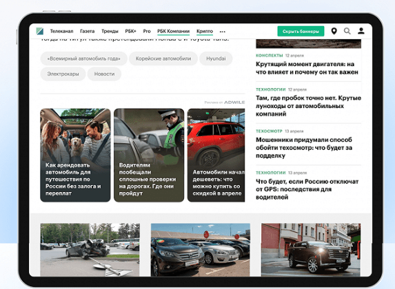 Как продвигают EdTech-продукты в 2023-м: сдаем явки, пароли, каналы и площадки
Как продвигают EdTech-продукты в 2023-м: сдаем явки, пароли, каналы и площадки