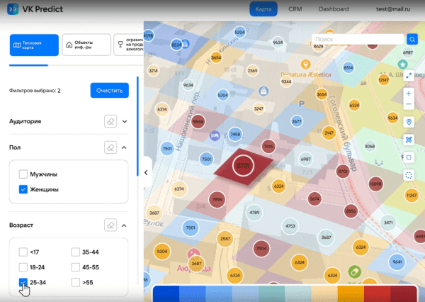 Геоаналитика в 2024 году. Какие сервисы доступны для оценки локации в России и СНГ? Инсайды
Геоаналитика в 2024 году. Какие сервисы доступны для оценки локации в России и СНГ? Инсайды