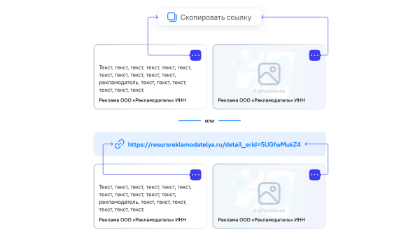 
                    Роскомнадзор опубликовал памятку по размещению токенов в интернет-рекламе — в том числе в «видеокружках» и Stories 

    
        Статьи редакции
            

            