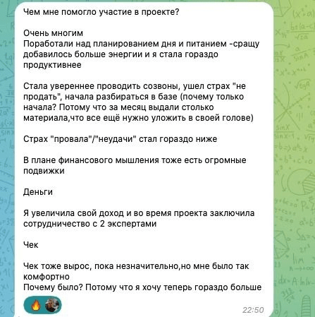
                    Как таргетологу гарантировано начать стабильно зарабатывать 150.000₽ в месяц            